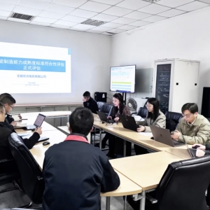 東元電機(jī)智能制造再獲國家級認(rèn)證：無錫基地通過CMMM二級評估，引領(lǐng)電機(jī)產(chǎn)業(yè)數(shù)字化轉(zhuǎn)型