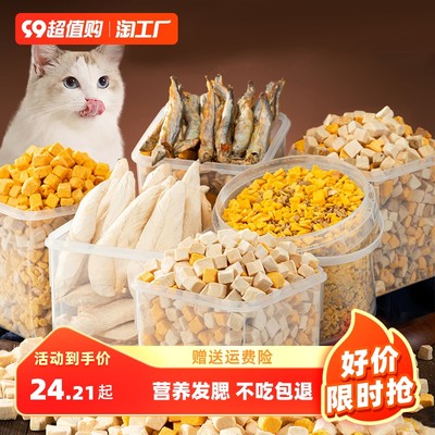 寵物食品 網購新寵背后的消費趨勢與市場機遇