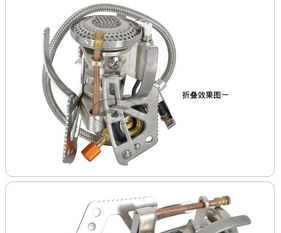 ryder 萊德 戶外用品批發(fā) 戶外野營(yíng) camp6 坎普爐頭 鈦合金超輕價(jià)格 廠家 圖片