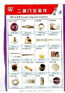 沃美諾旋轉(zhuǎn)門五金件 建筑建材領(lǐng)域的高品質(zhì)之選