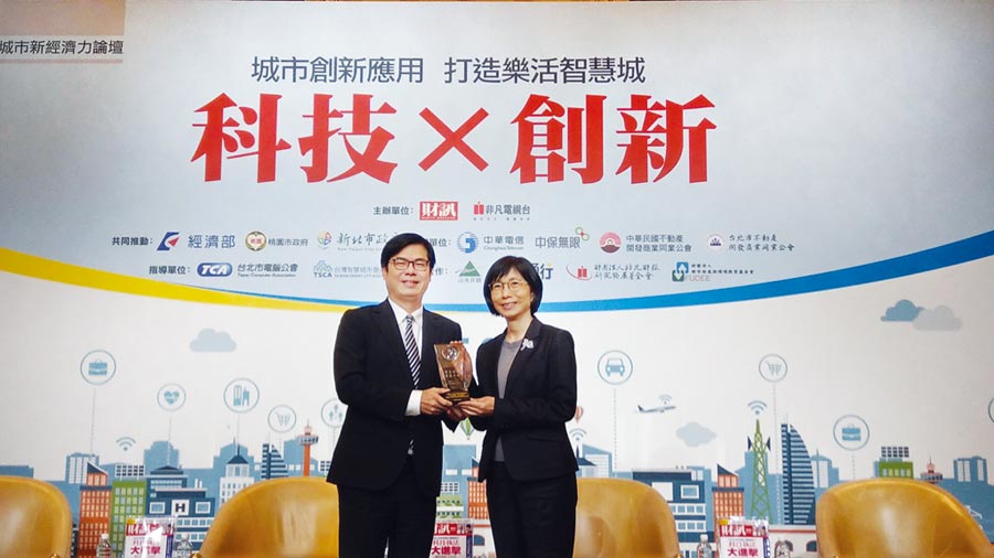 東元電機(jī)榮獲2019年智慧城市卓越貢獻(xiàn)獎(jiǎng)，評(píng)審委員會(huì)尤其高度肯定邱純枝董事長（右）在智慧創(chuàng)新領(lǐng)域的付出與貢獻(xiàn)，特別頒發(fā)獎(jiǎng)項(xiàng)予以鼓勵(lì)。圖／東元提供