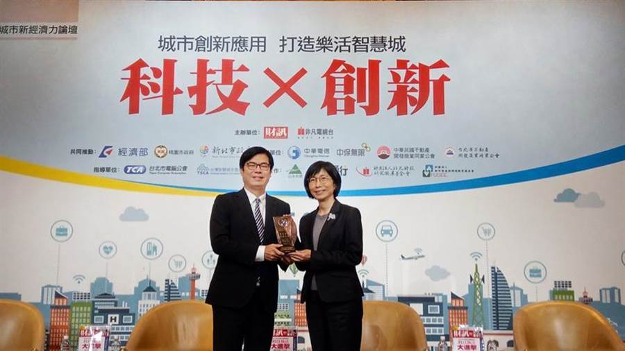 （東元集團(tuán)董事長邱純枝5日從行政院副院長陳其邁手中，接下臺灣智慧城市發(fā)展協(xié)會頒發(fā)智慧城市卓越貢獻(xiàn)獎。圖／東元集團(tuán)提供）